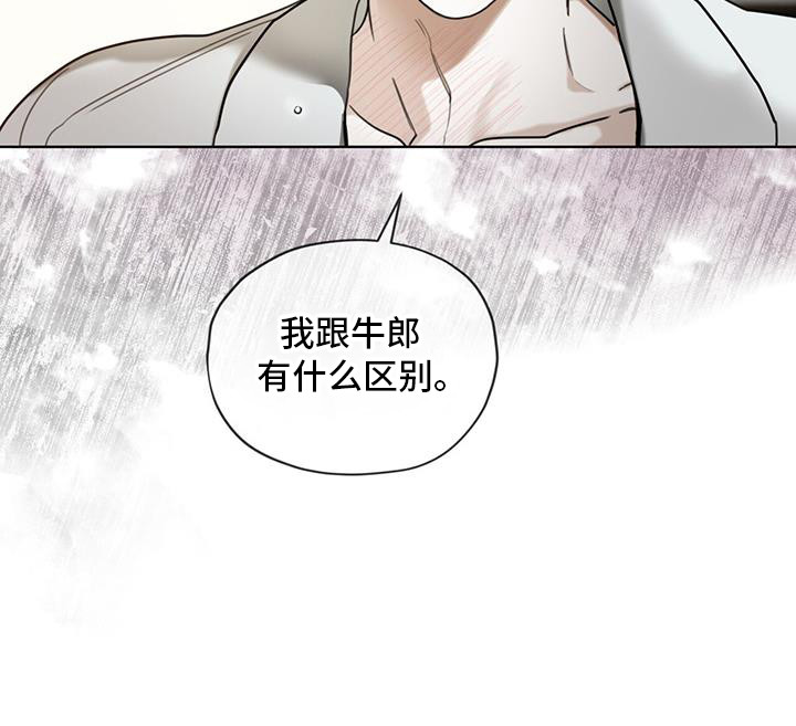第163话12