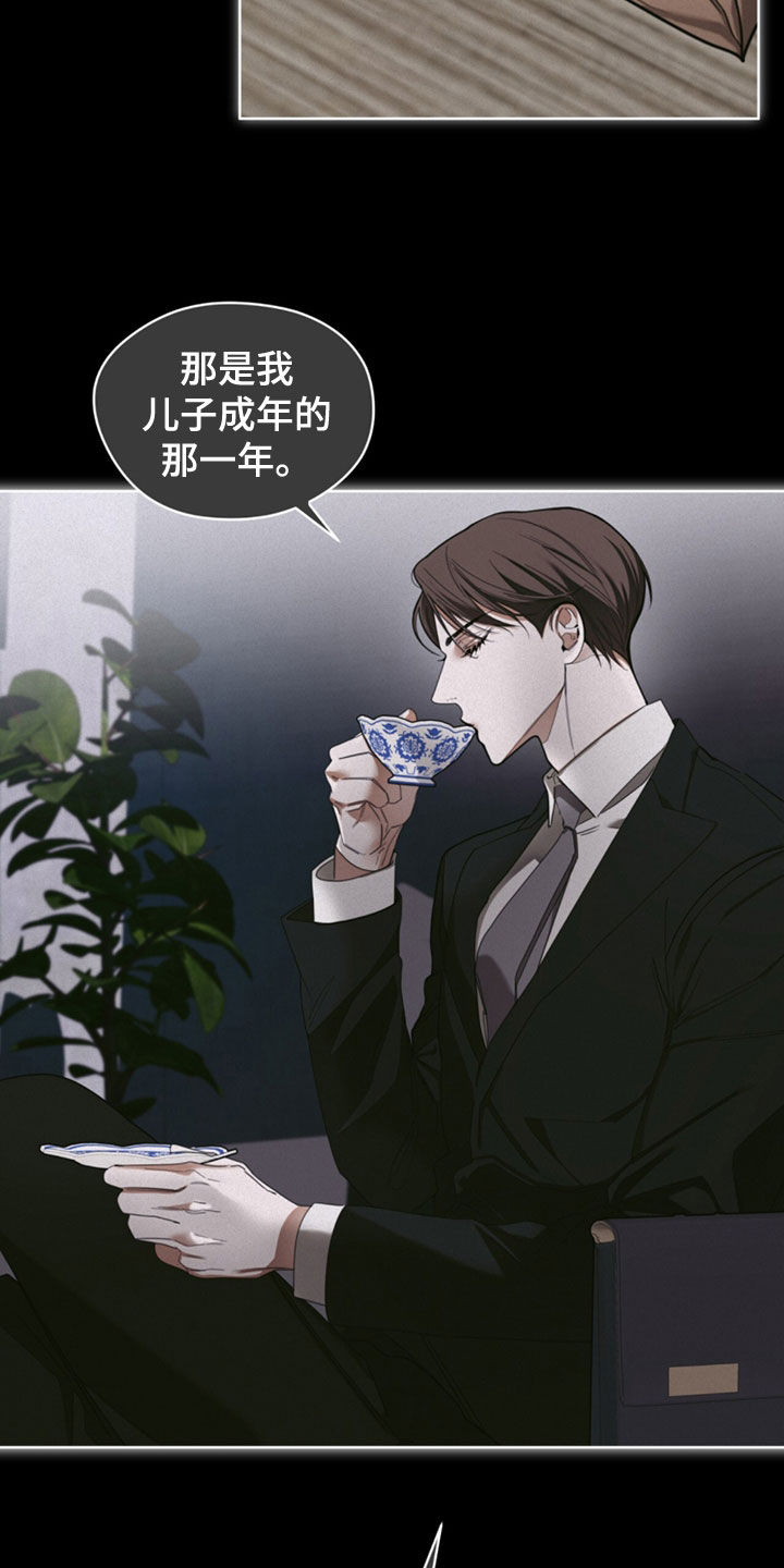 第144话17