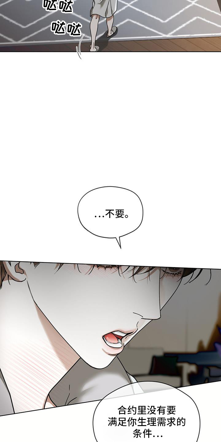 第163话2