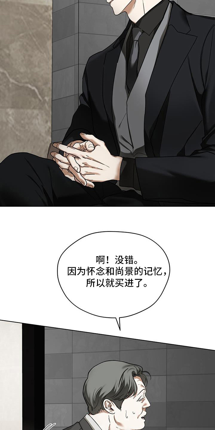 第167话24