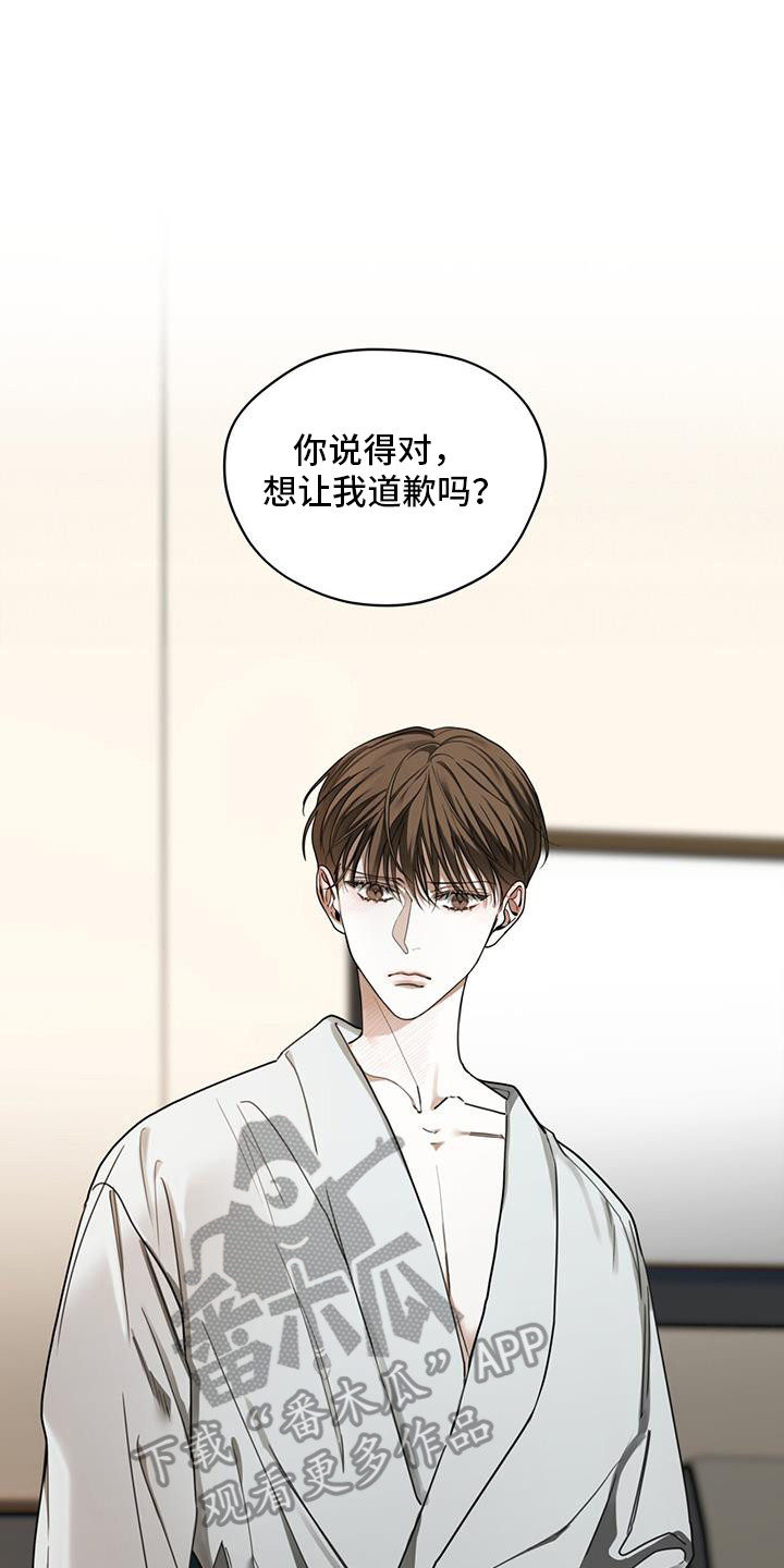 第163话14