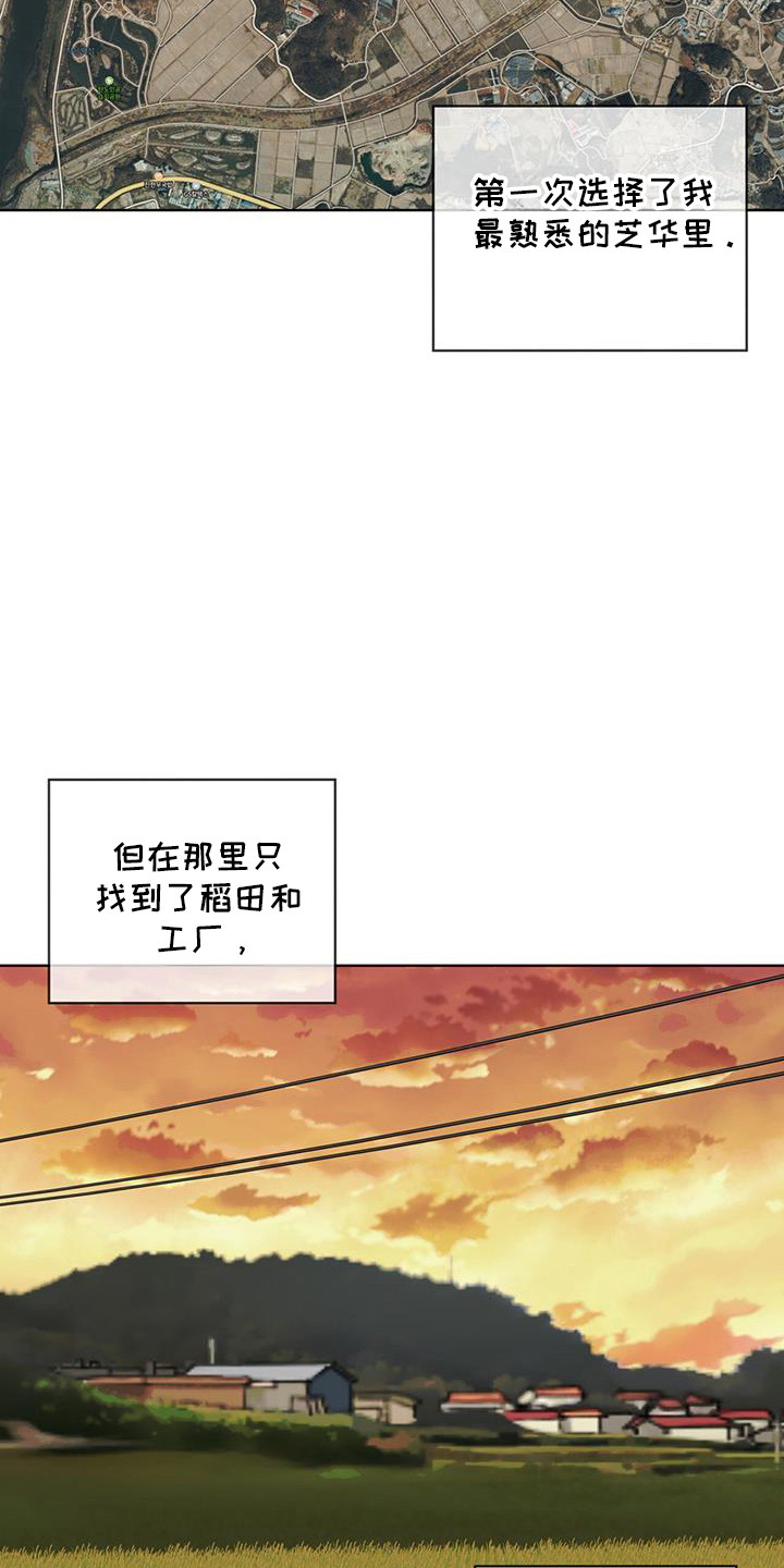 第164话9