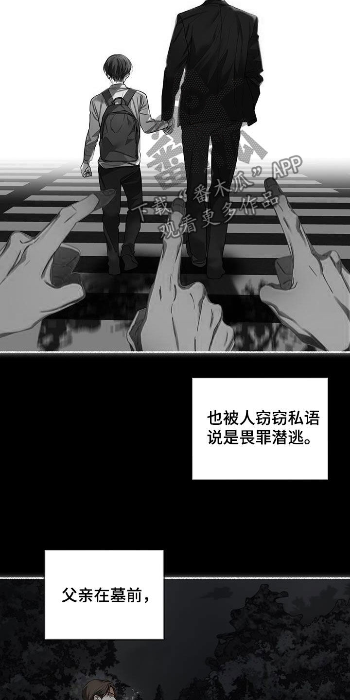 第157话11