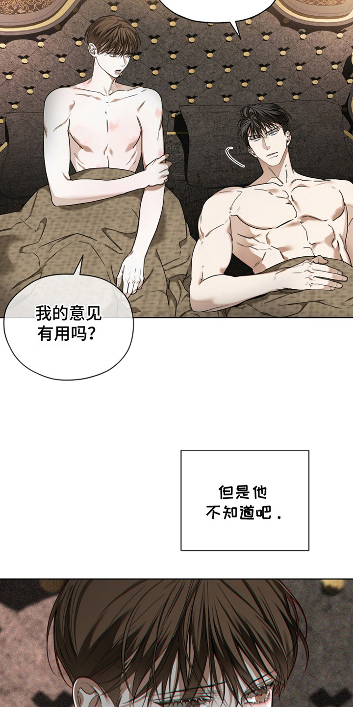 第187话8
