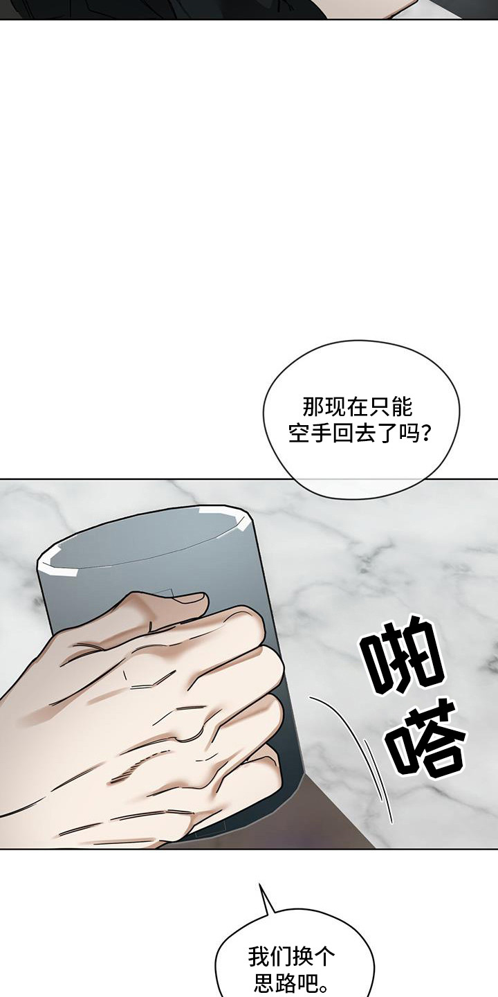 第164话19