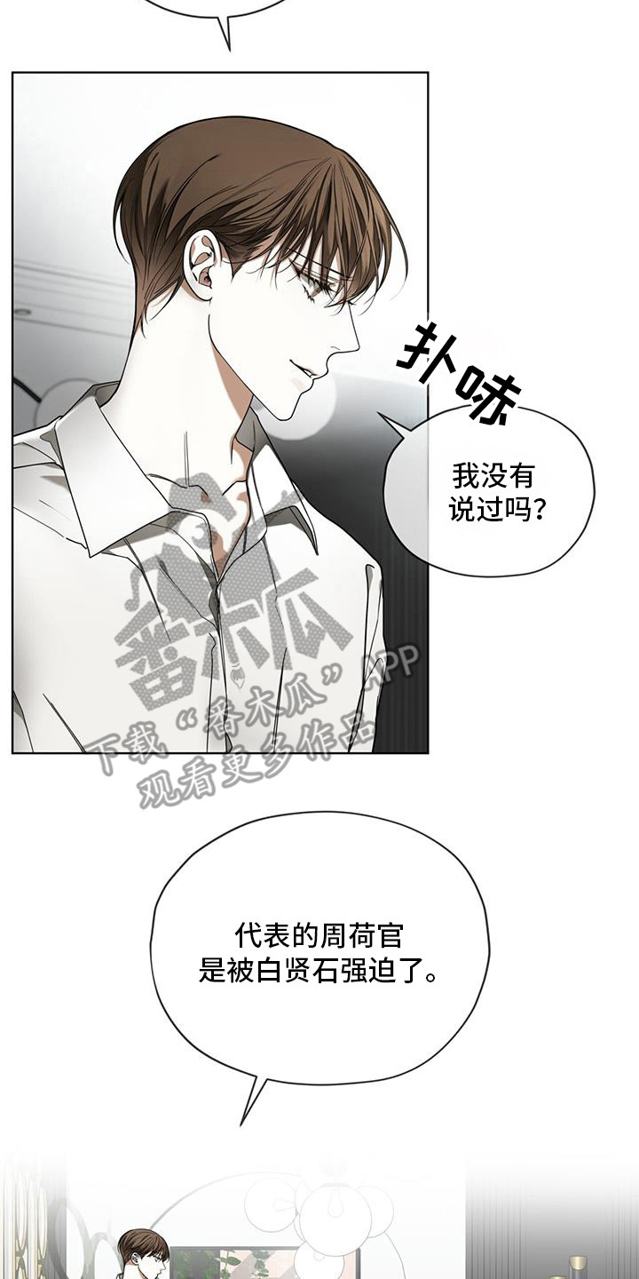 第167话1