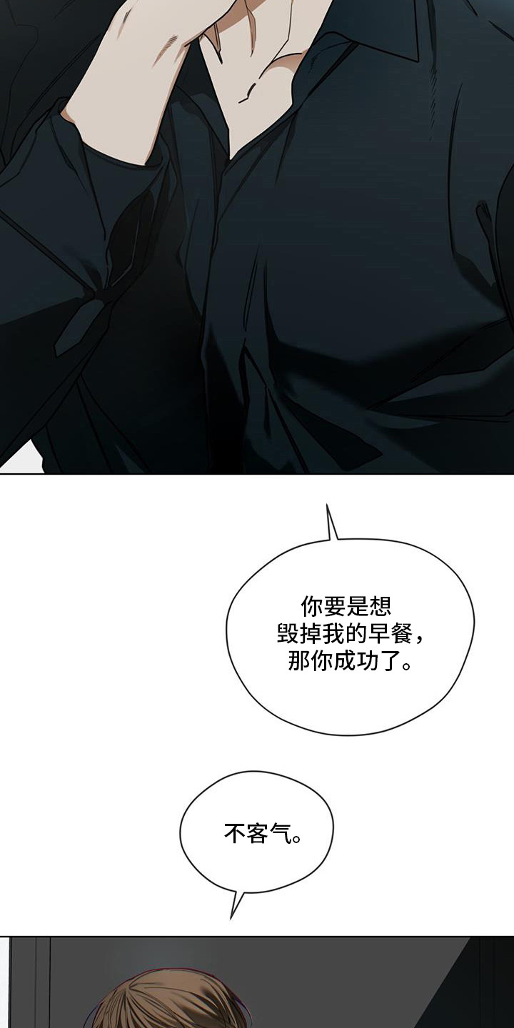 第167话3