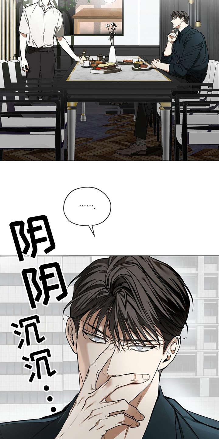 第167话2