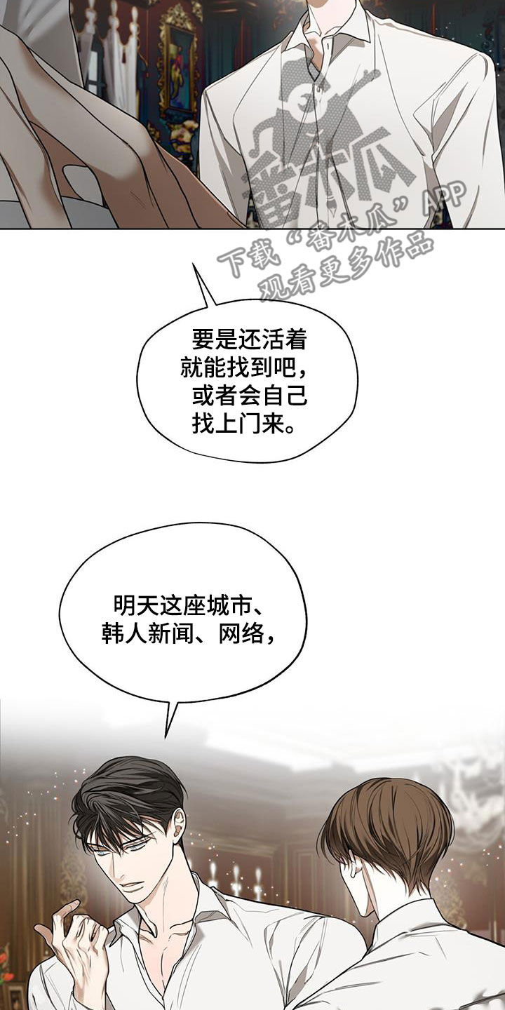 第131章：【第二季】长这么好看干嘛2