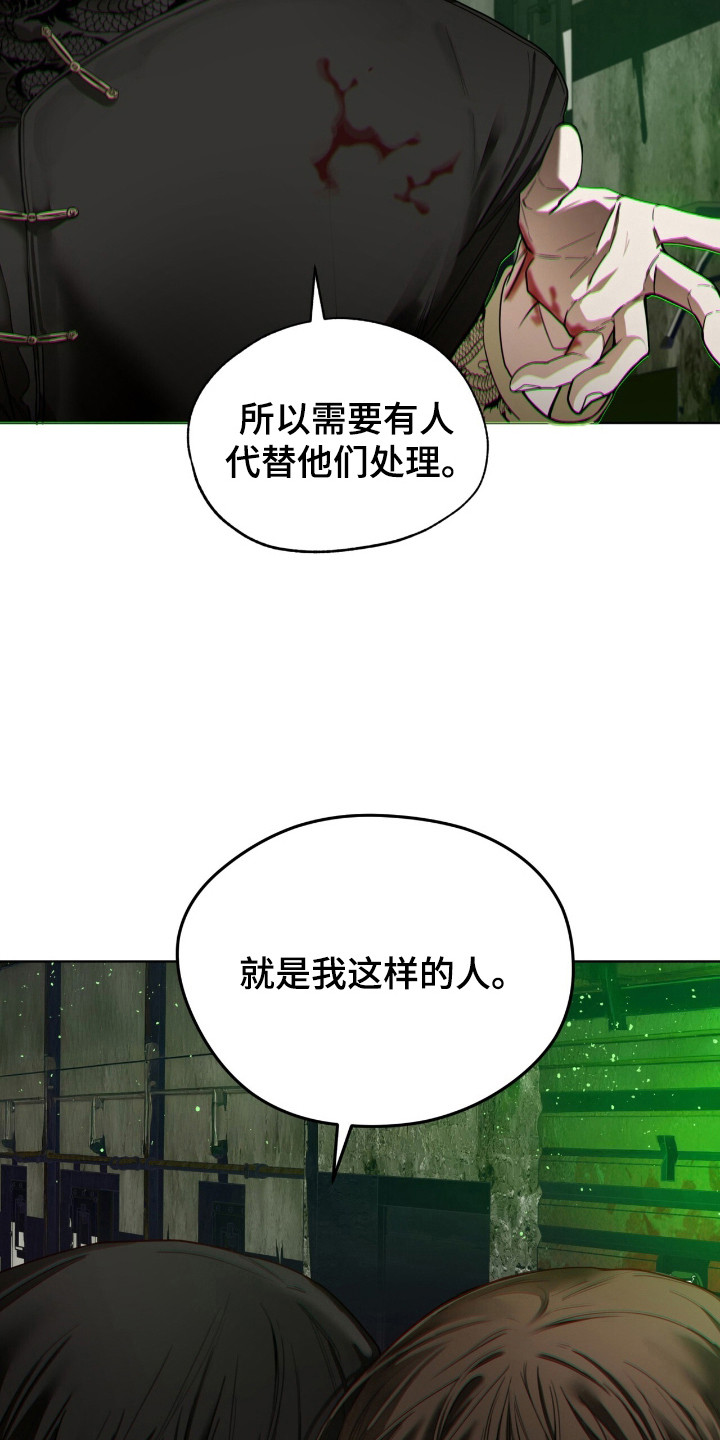 第192话23