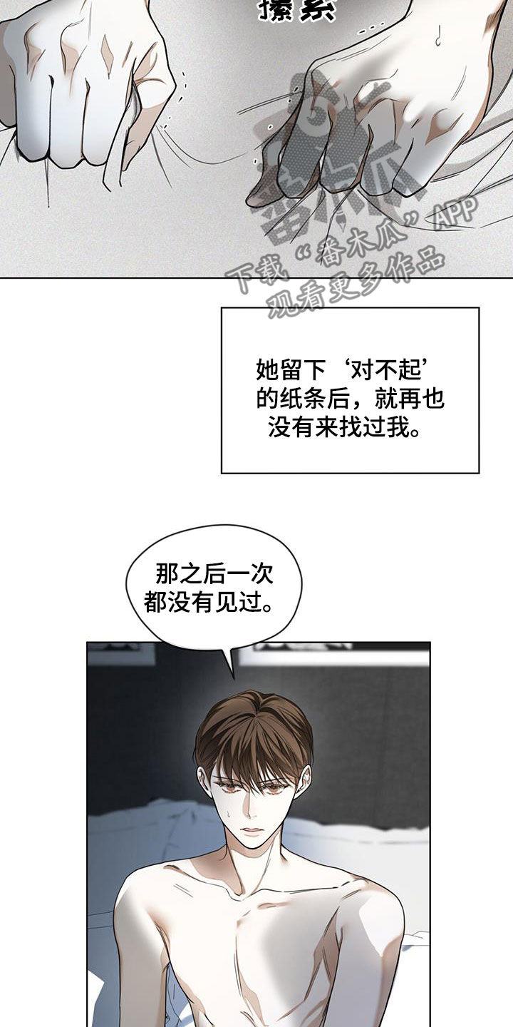 第109话7