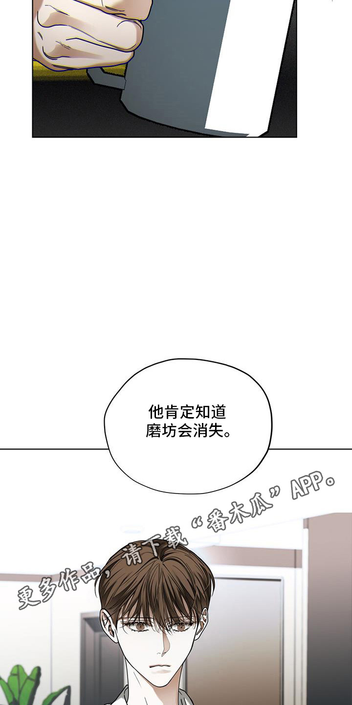 第164话22