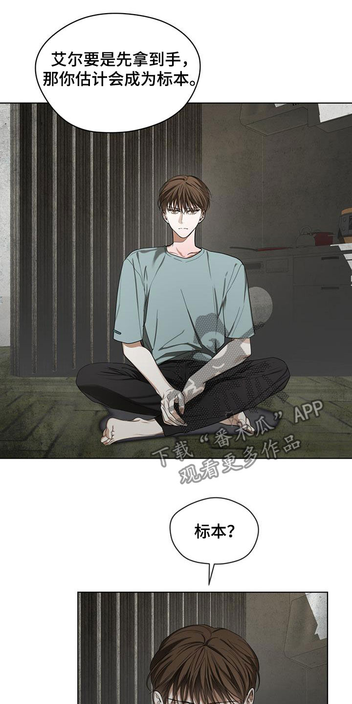 第117话7