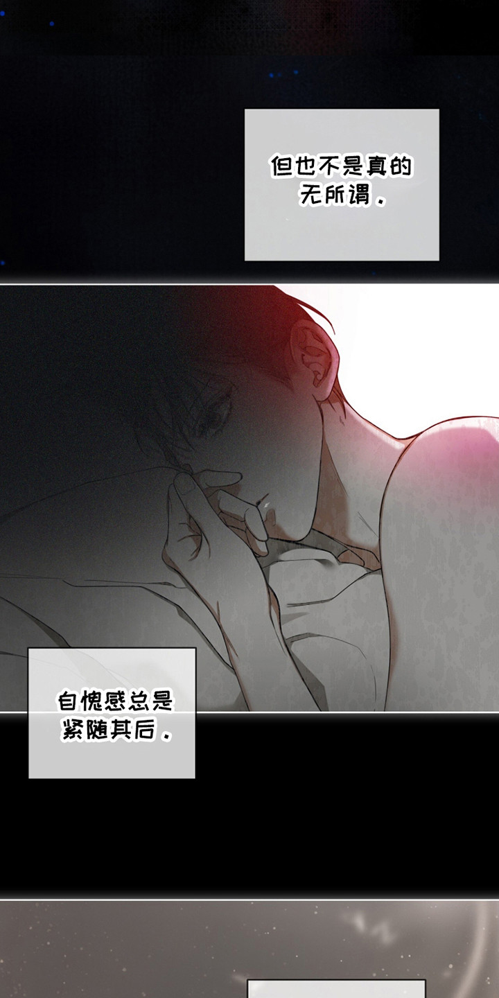 第187话12
