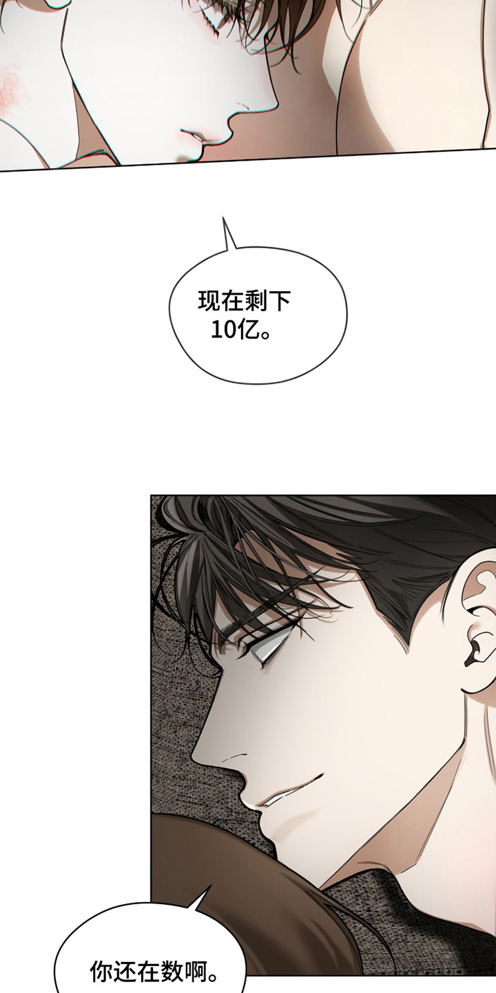 第187话20