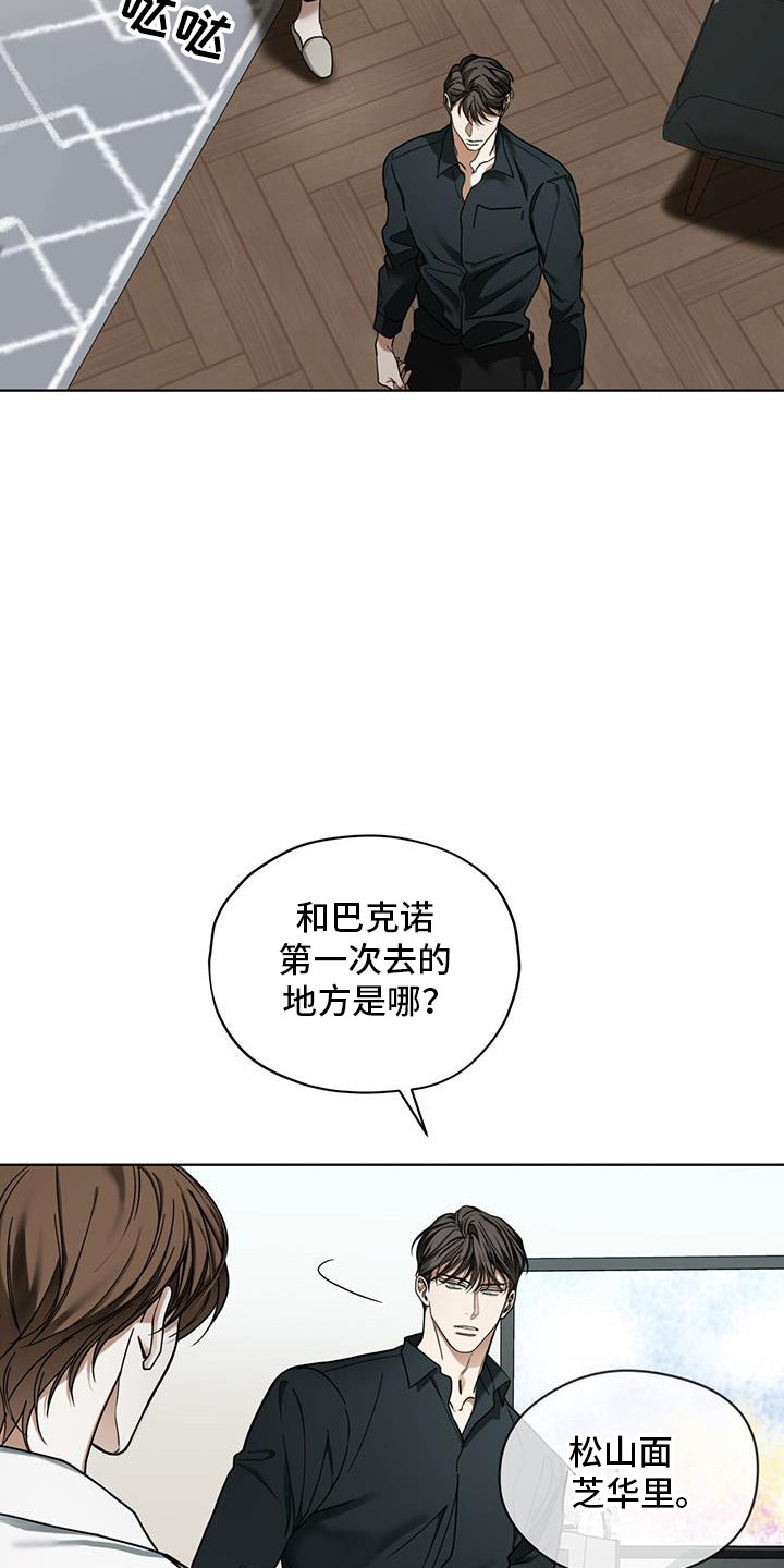 第164话7