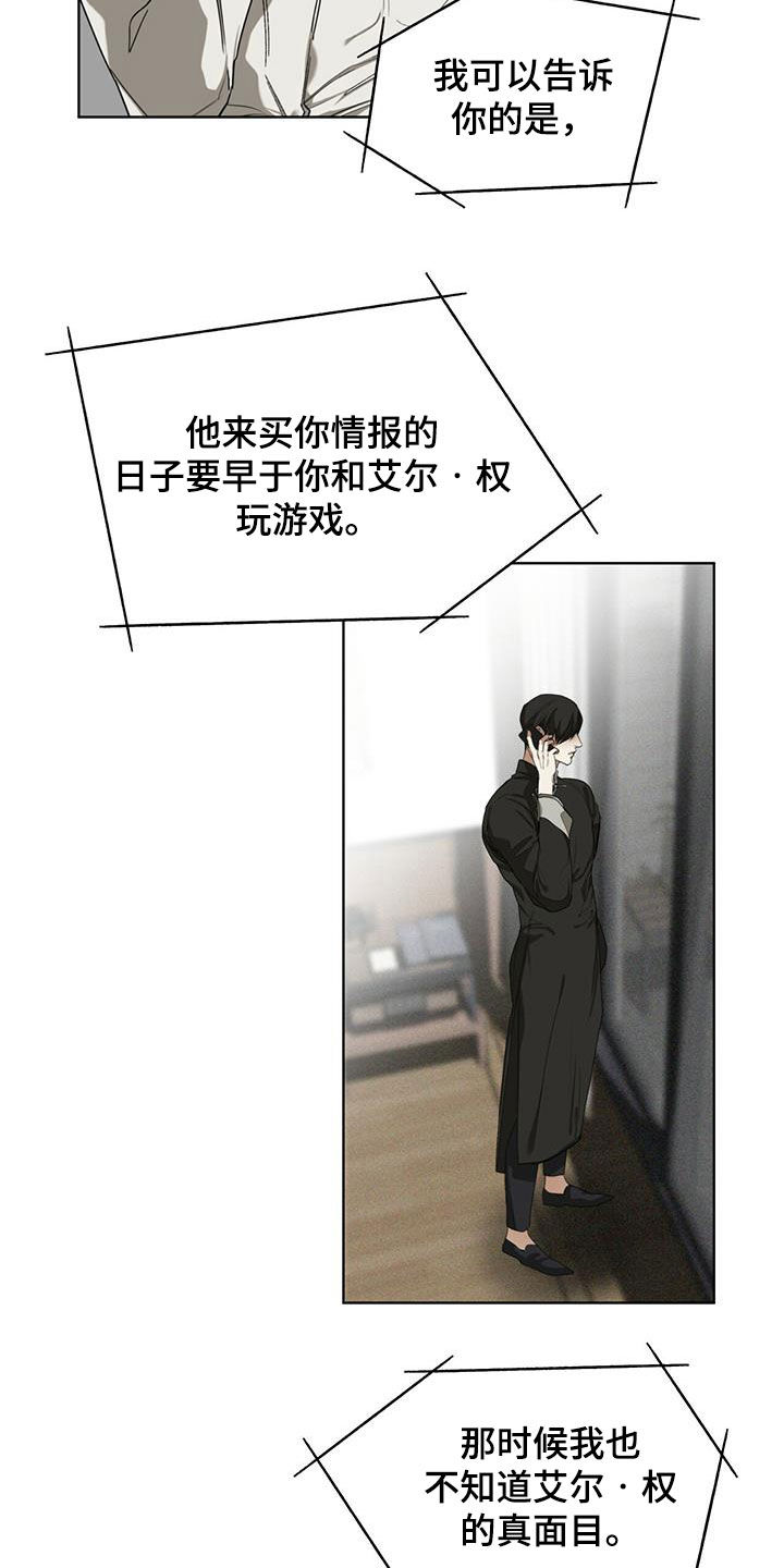 第71话17
