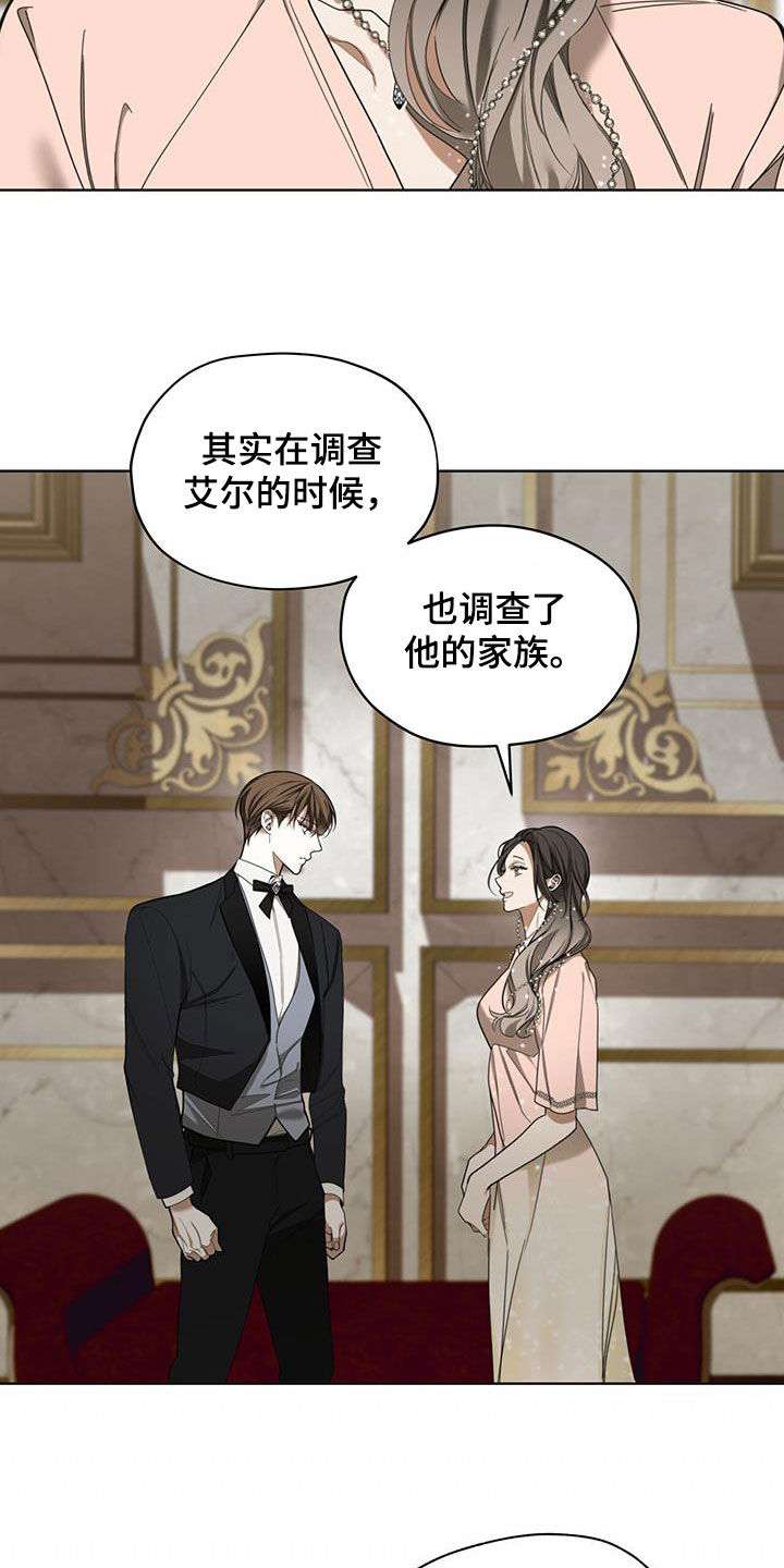 第130章：【第二季】老大哥6