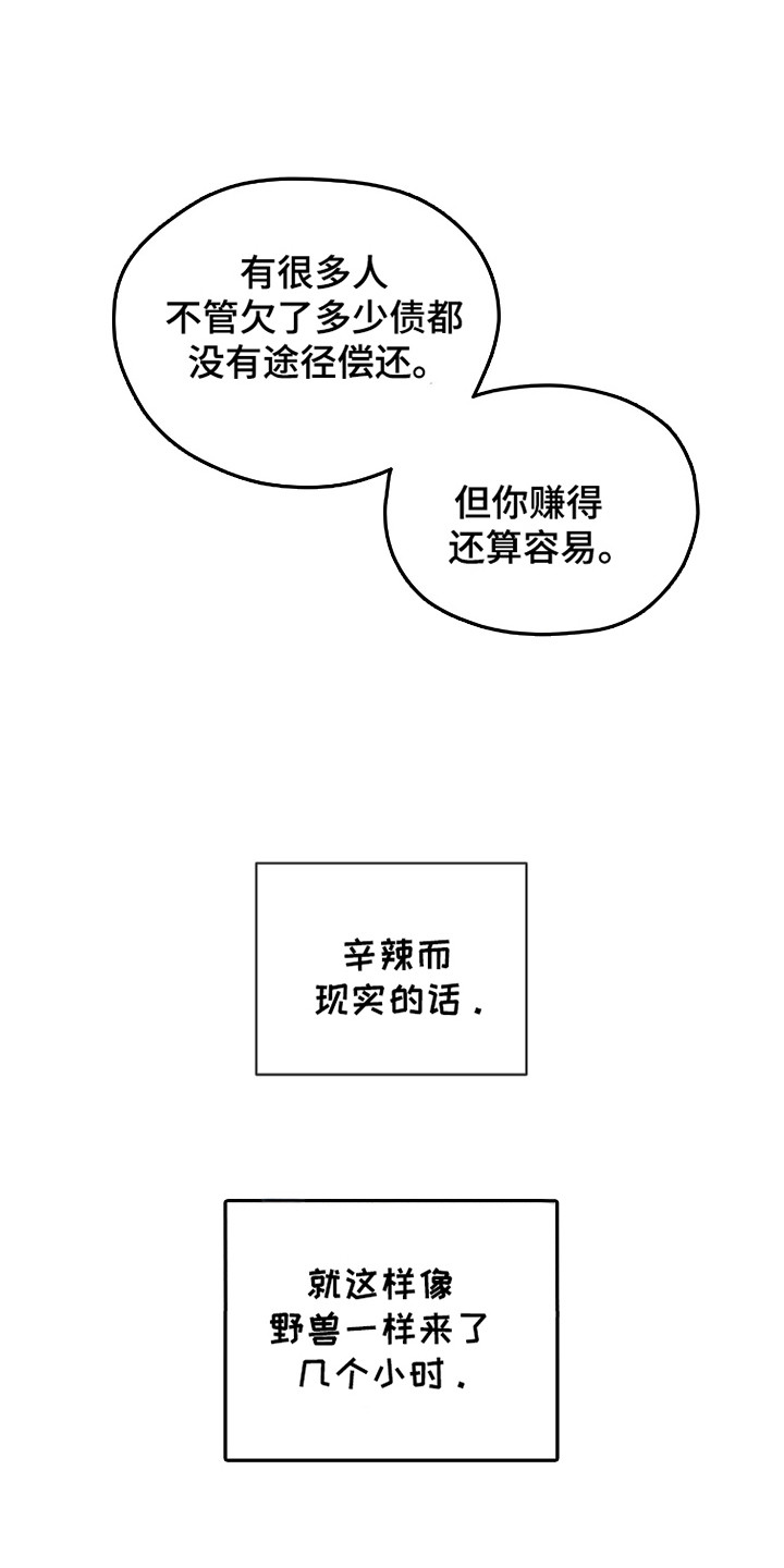 第187话2