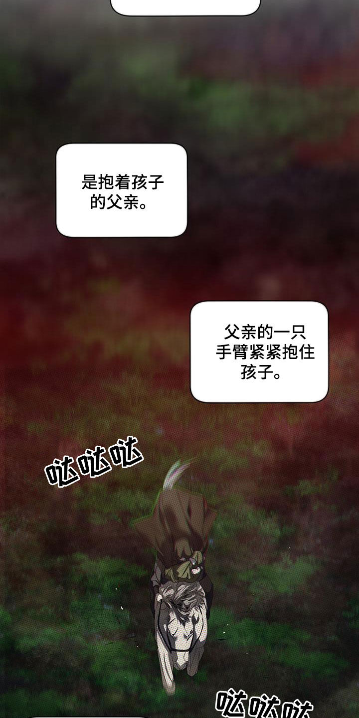 第126章：【第二季】寄信人3