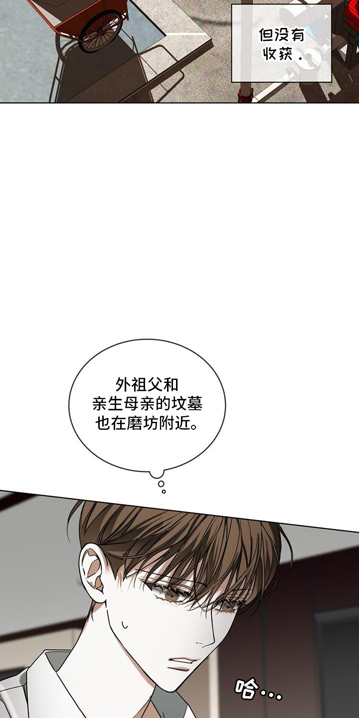 第164话11