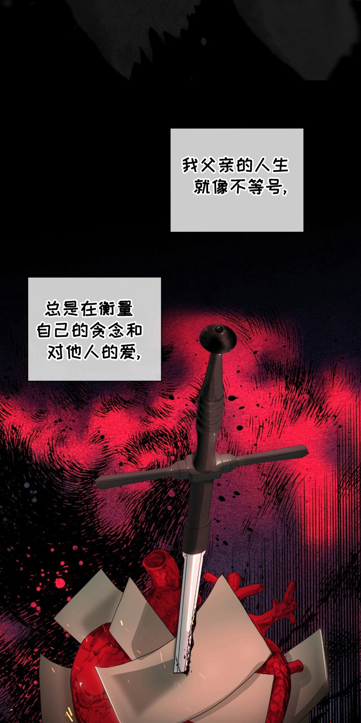 第178话8