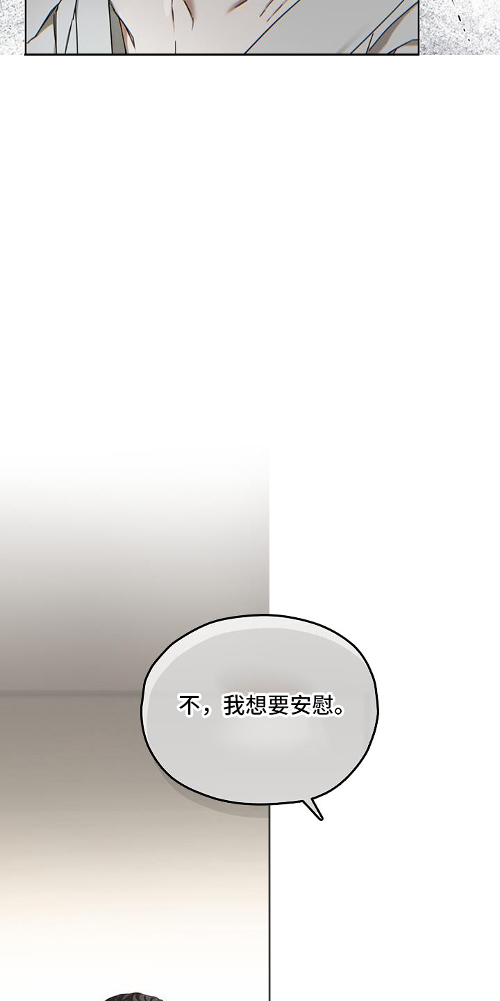第163话18