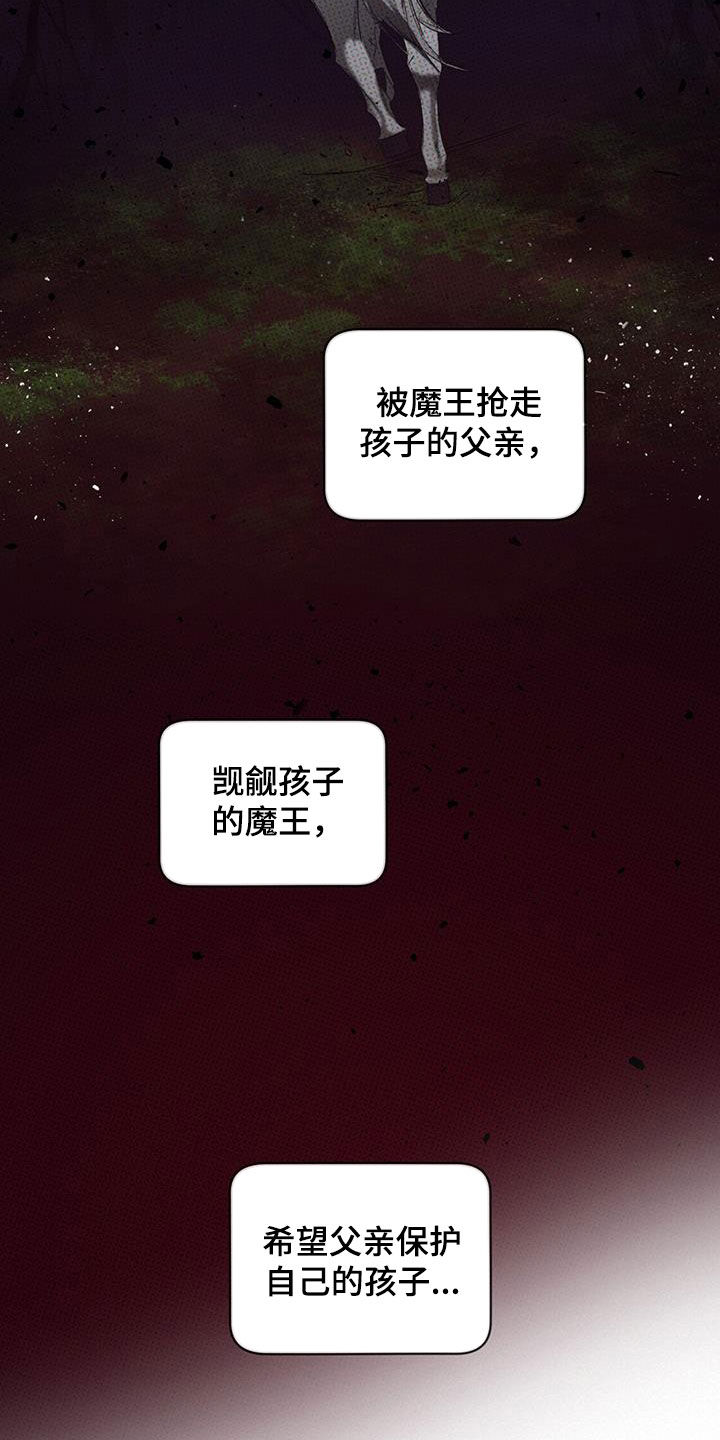 第126章：【第二季】寄信人13