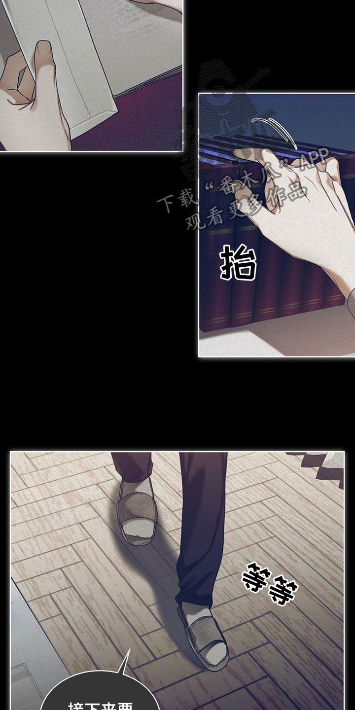 第132章：【第二季】回忆4