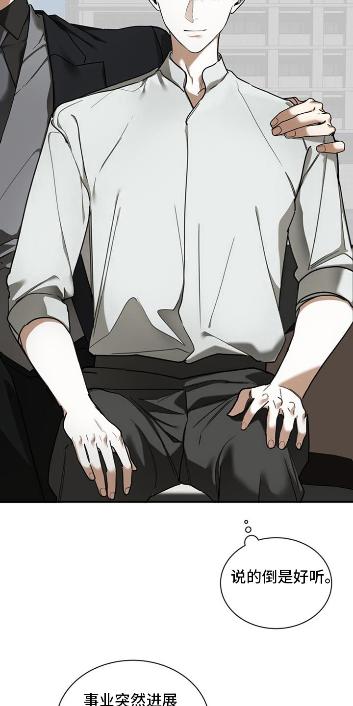 第167话20