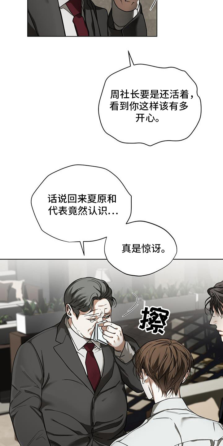 第167话7