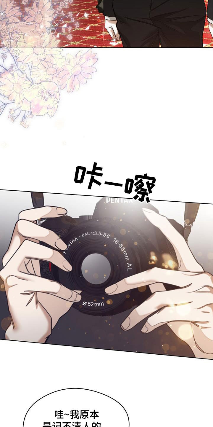 第127章：【第二季】腐烂的种子15