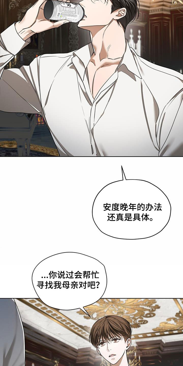 第131章：【第二季】长这么好看干嘛1