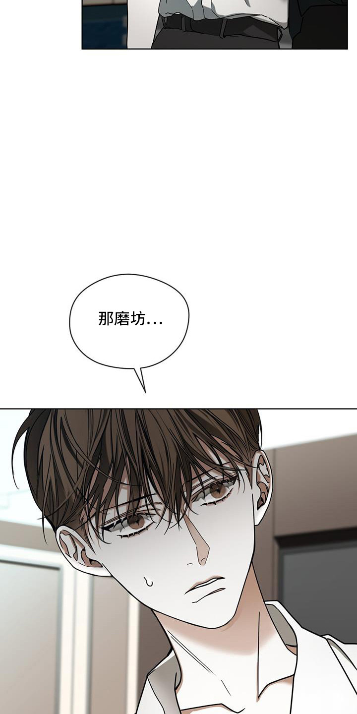 第164话17