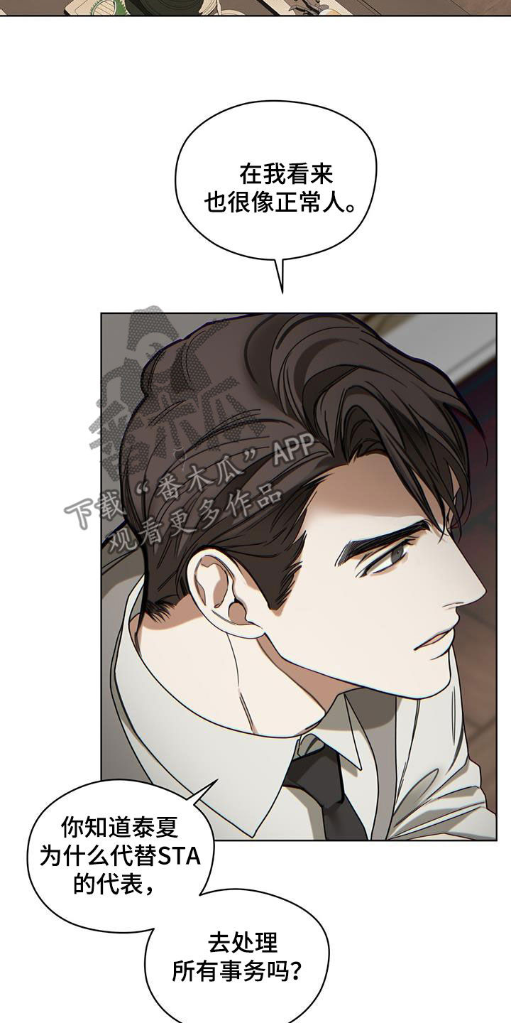 第154话19