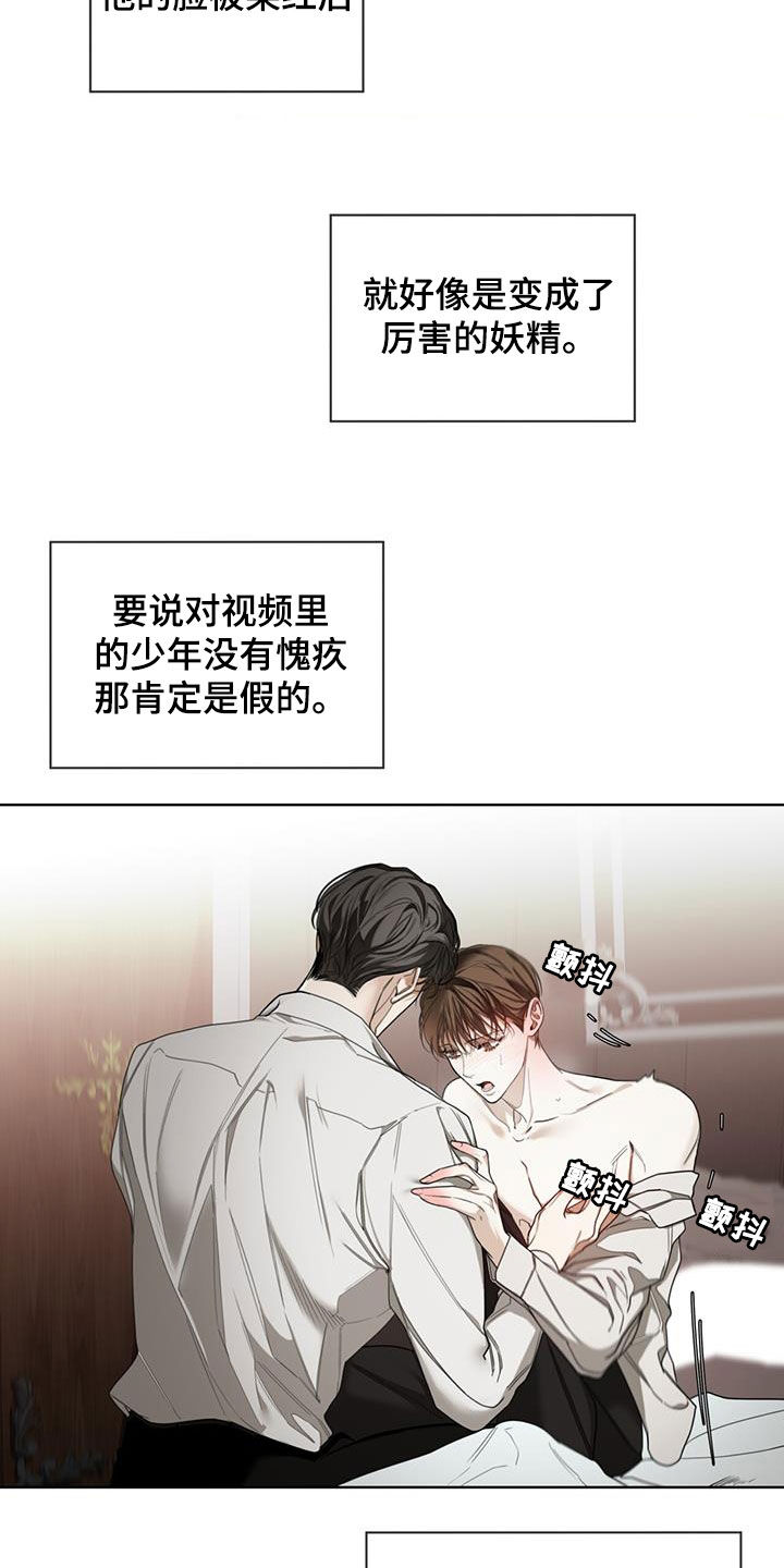 第105话17
