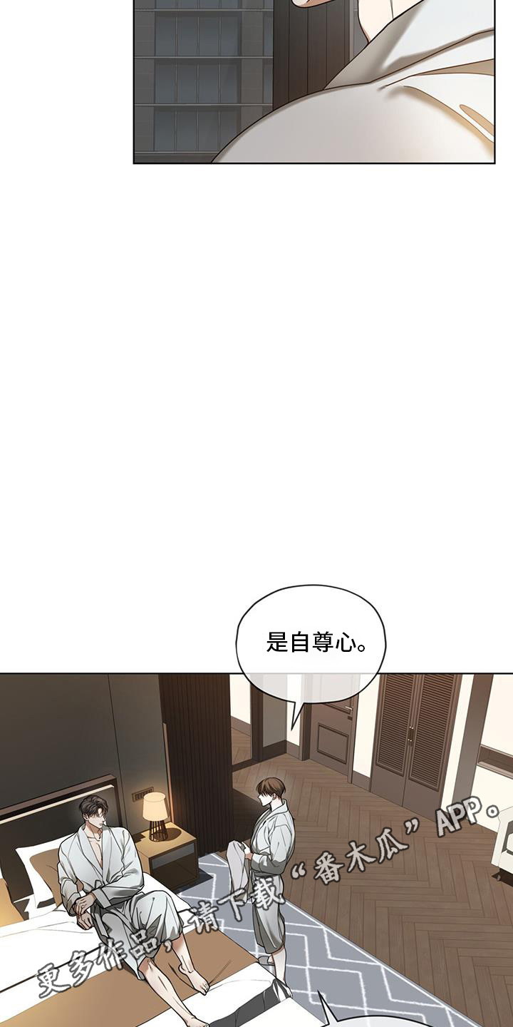 第163话9