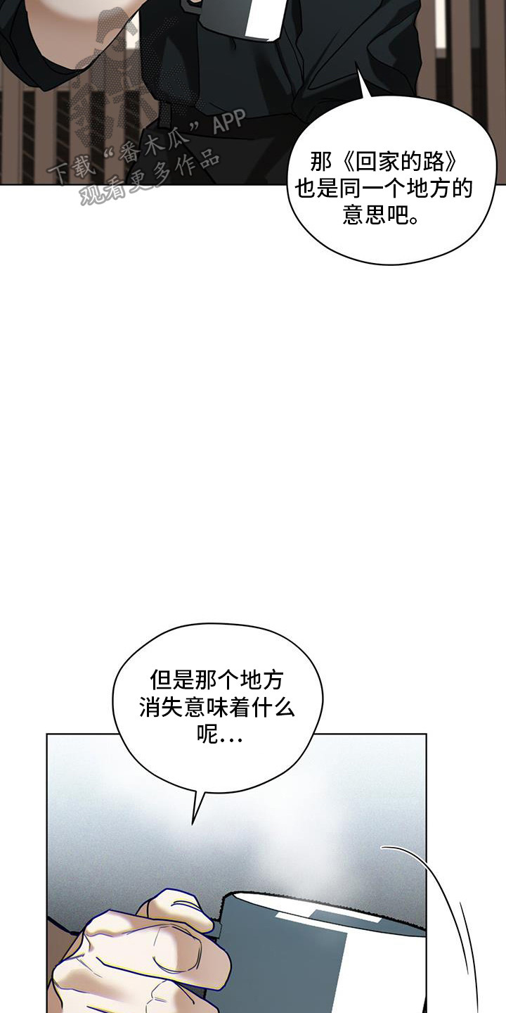 第164话21