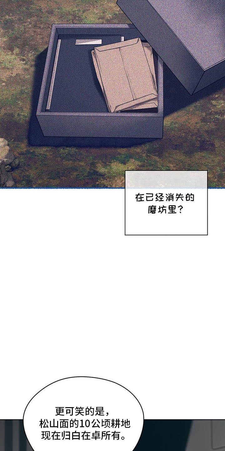 第164话25