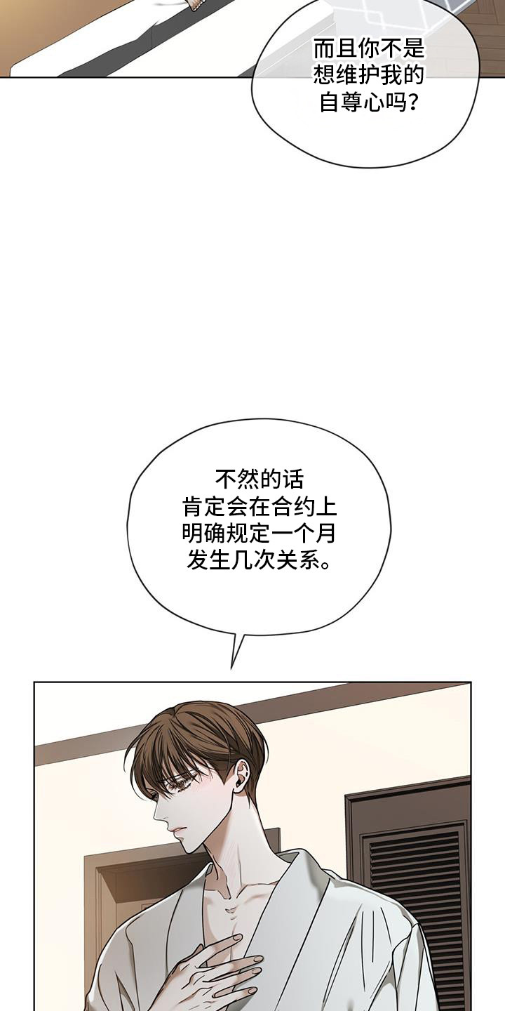 第163话10