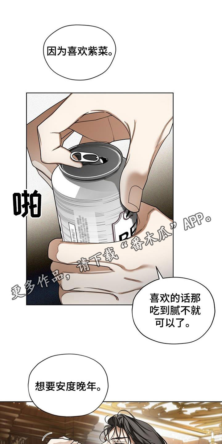 第131章：【第二季】长这么好看干嘛0
