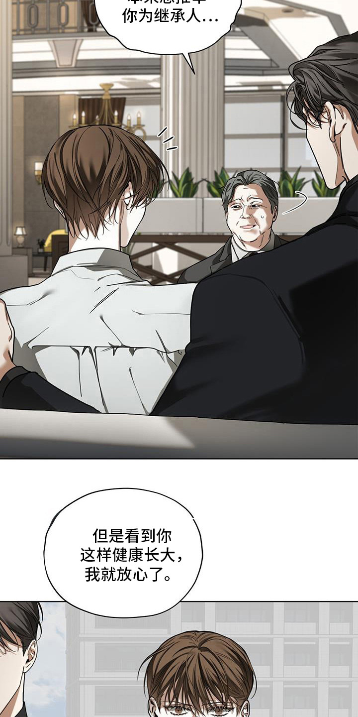 第167话19
