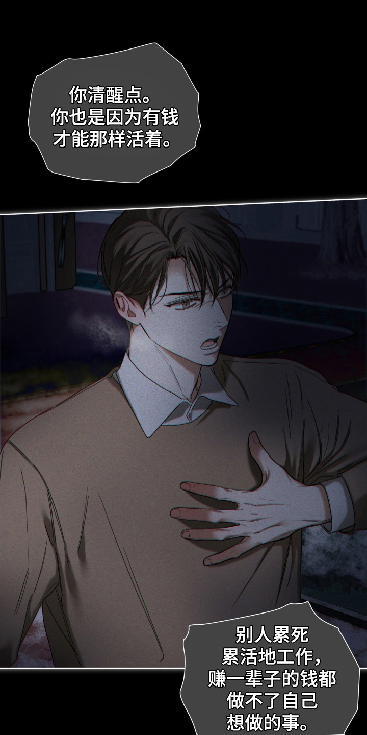 第176话19