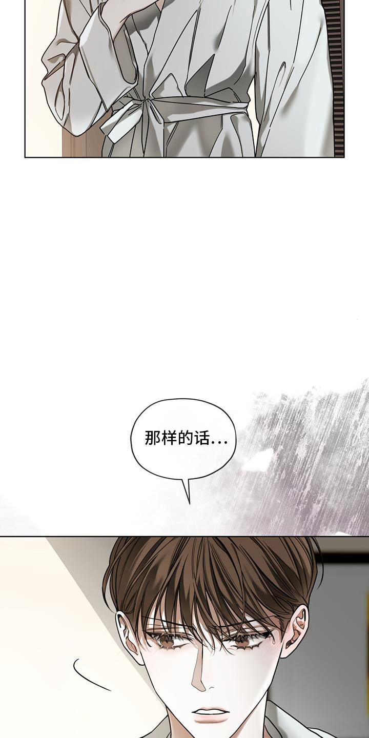 第163话11