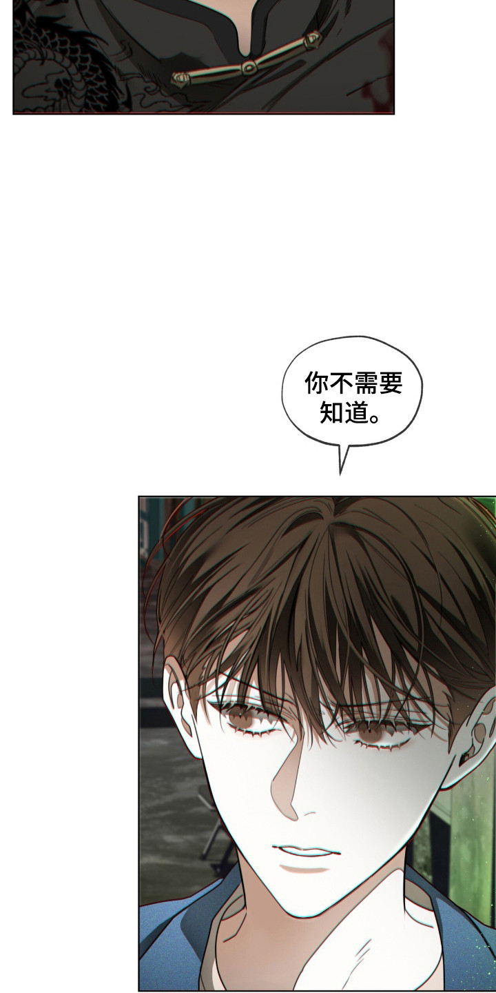 第192话21