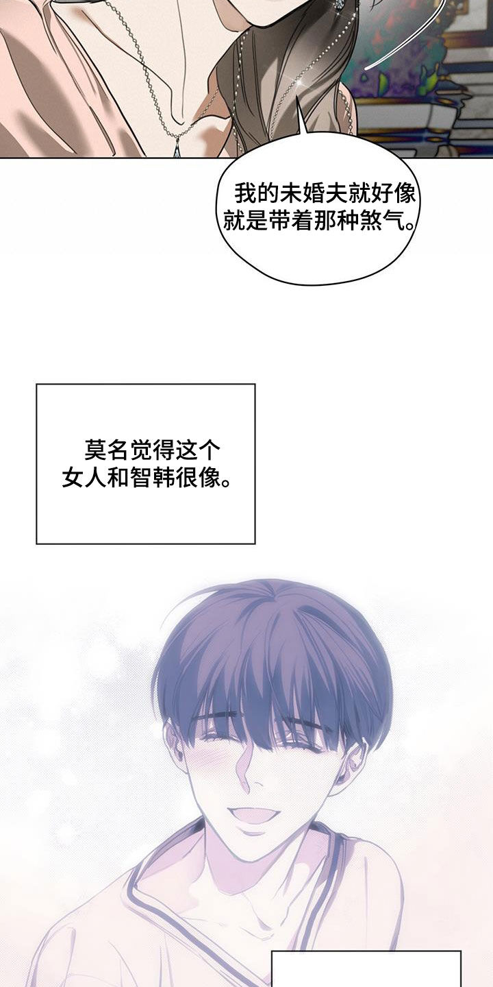 第129章：【第二季】流言20