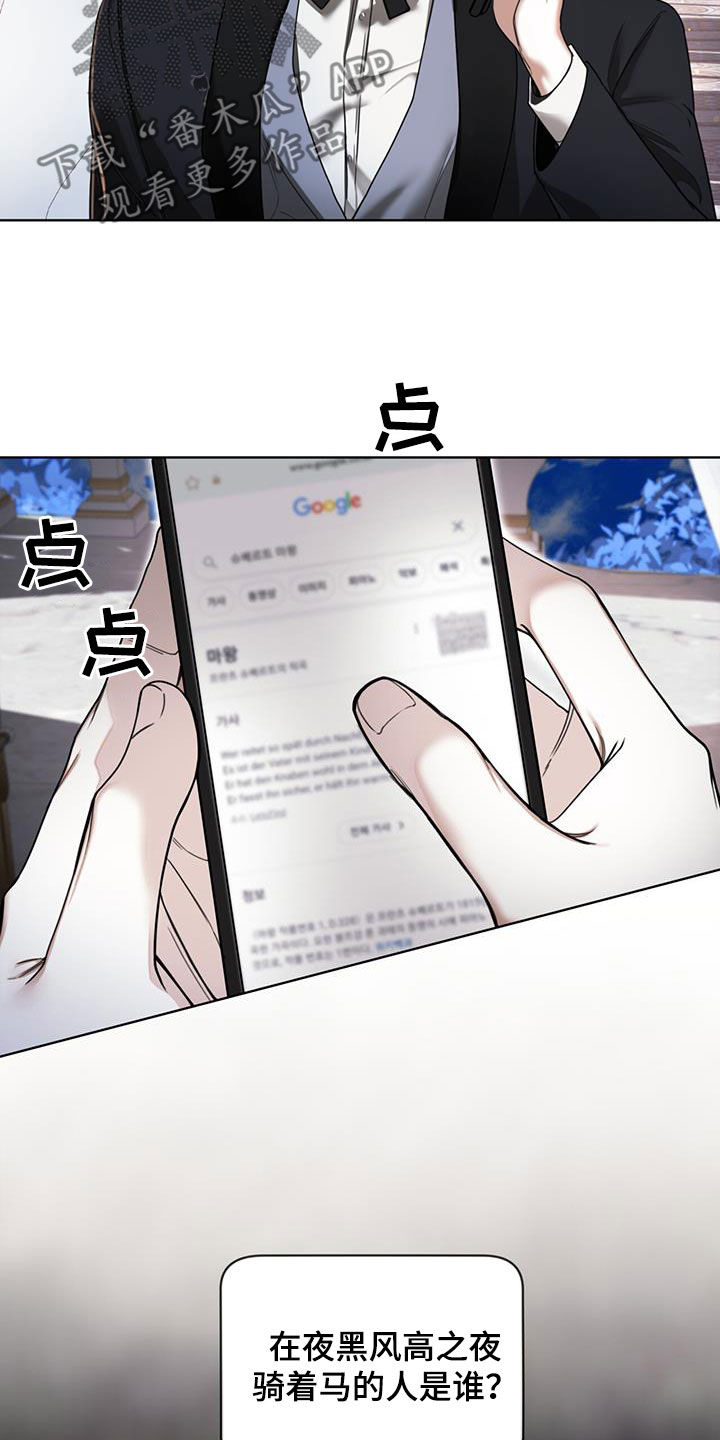 第126章：【第二季】寄信人2