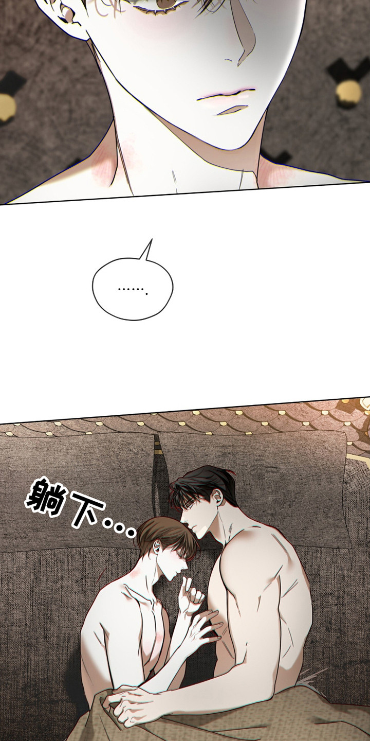 第187话18