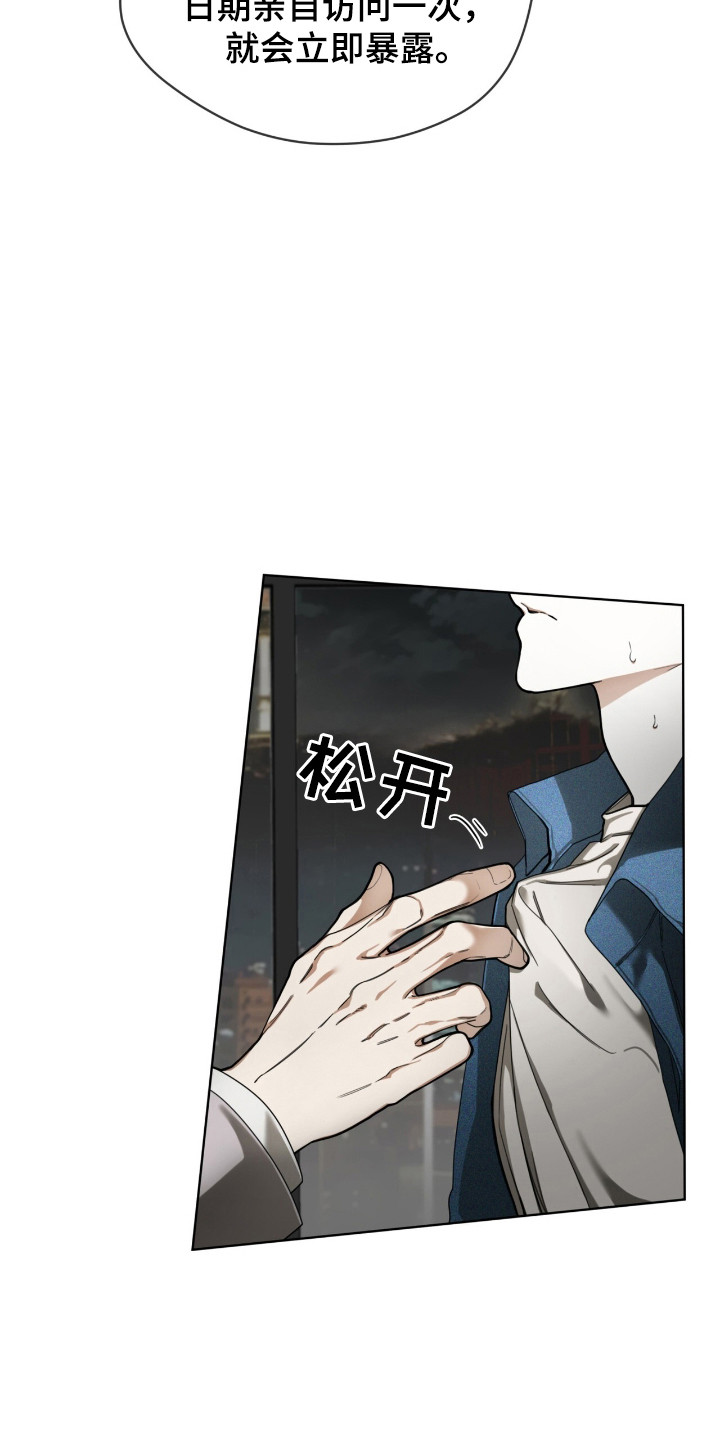第197话2