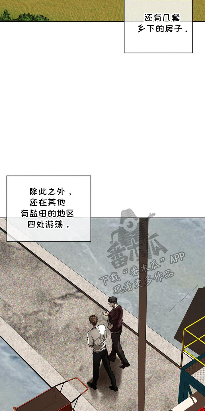 第164话10